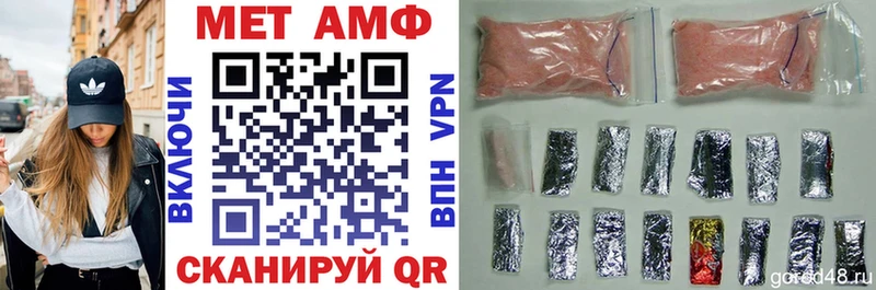 Amphetamine 98%  Купить закладки  Шарыпово 