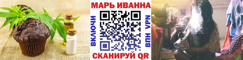 Cannafood марихуана Шарыпово