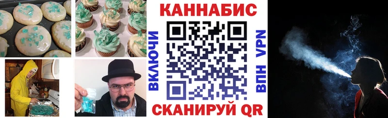 Cannafood конопля  Купить  Шарыпово 