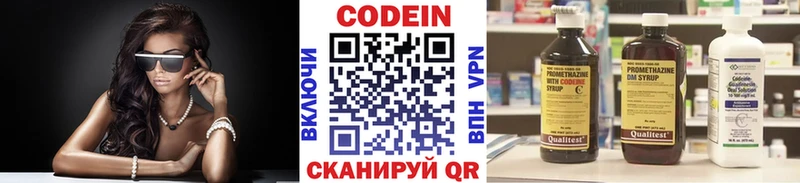 Купить где  Шарыпово  Кодеин Purple Drank 