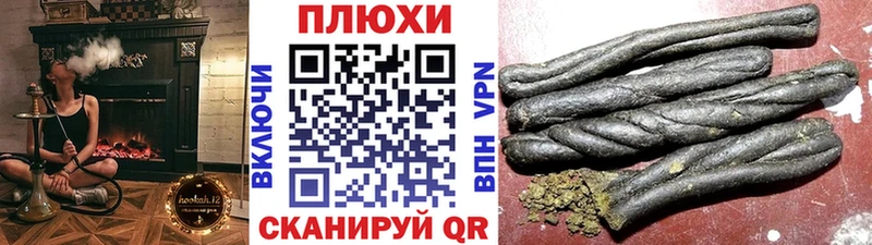 Купить закладки  Шарыпово  ГАШ hashish 
