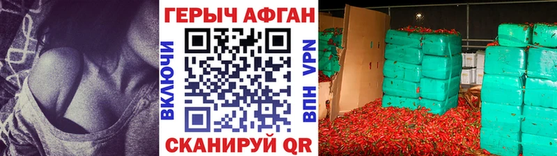 Героин гречка Купить где Шарыпово