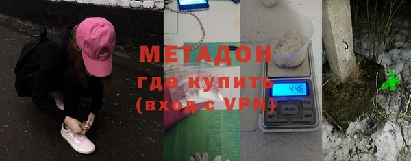 MDMA Магадан