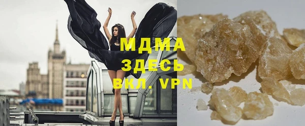 МДМА Майский