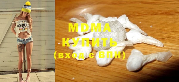 МДМА Майский