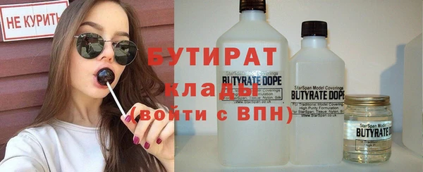 MESCALINE Магас