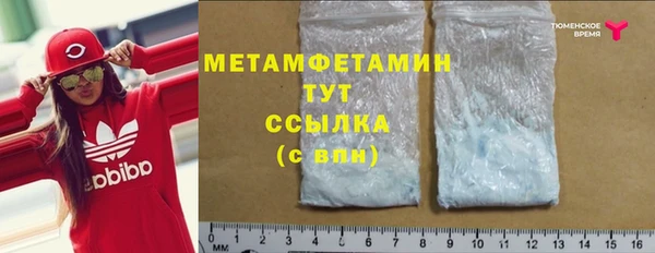 MESCALINE Магас