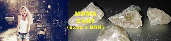 MESCALINE Магас