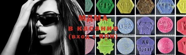 MESCALINE Магас
