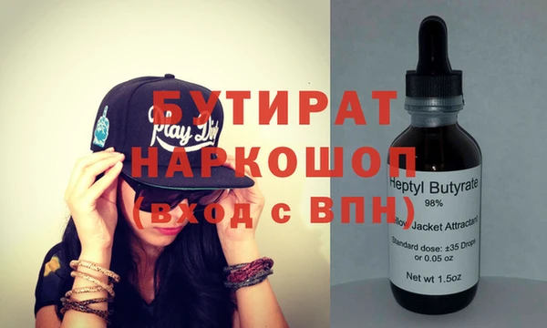 MESCALINE Магас