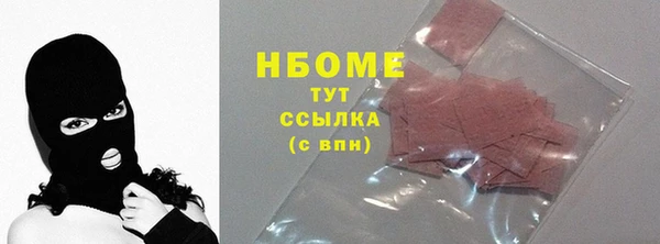 MESCALINE Магас