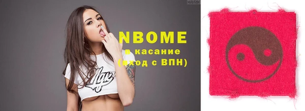 MESCALINE Магас