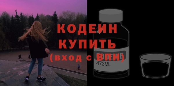 MESCALINE Магас