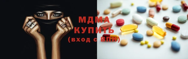 МДМА Майский