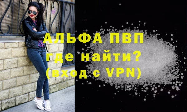MESCALINE Магас