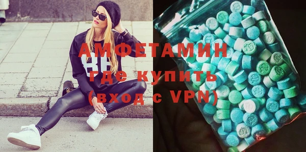 MDMA Магадан
