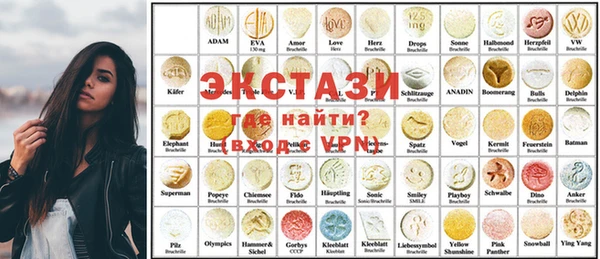 МДМА Майский