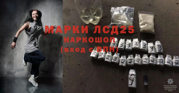 МДМА Майский