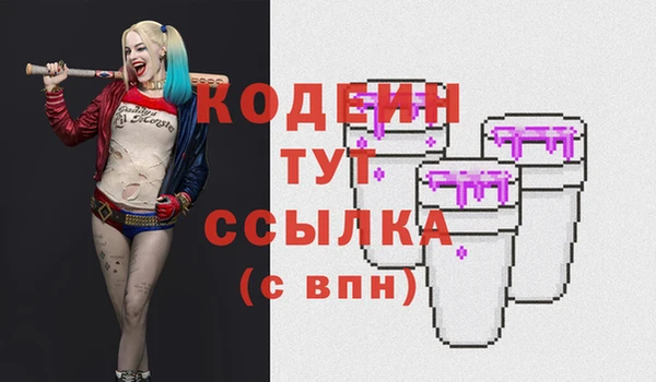 MESCALINE Магас