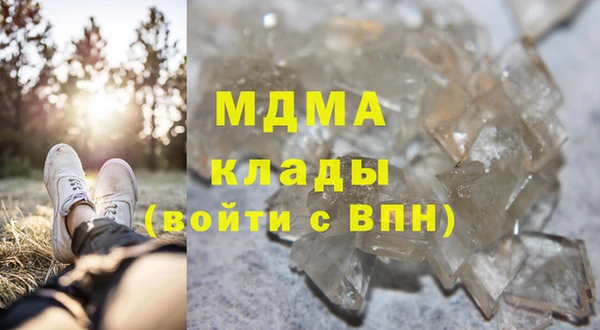MDMA Магадан