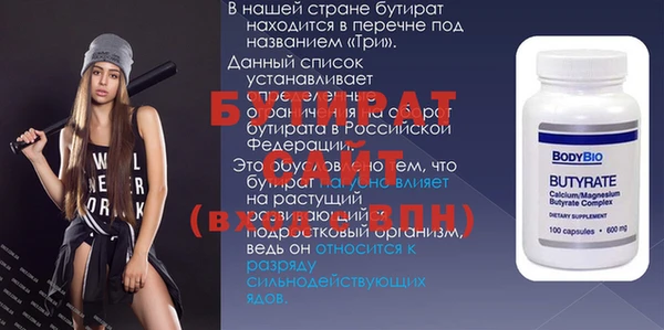 MESCALINE Магас