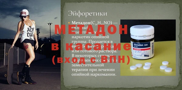 MESCALINE Магас