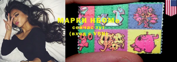 MESCALINE Магас