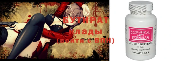 МДМА Майский
