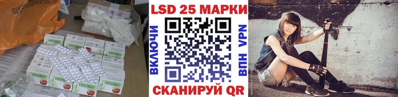 LSD-25 экстази ecstasy Шарыпово