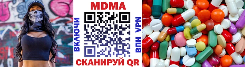 МДМА молли Купить закладки Шарыпово