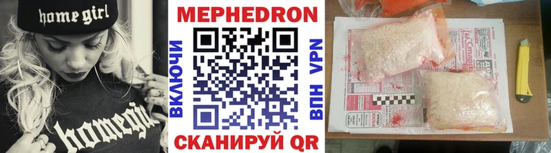 Купить  Шарыпово  Мефедрон VHQ 