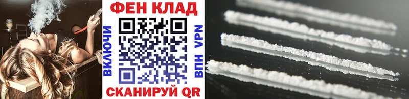 Первитин мет  Купить где  Шарыпово 